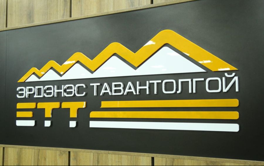 SOS: Ерөнхий сайд аа! “Эрдэнэс Тавантолгой” ХК-ийн удирдлагууд “Чайна энержи”-г шантаажилж л байг уу?